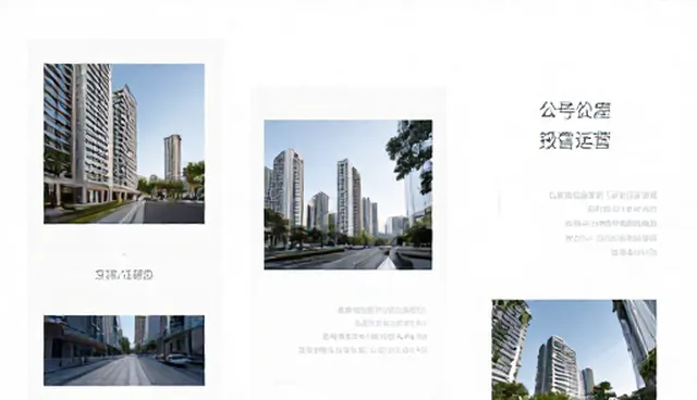 公众号运营：官网建设的使用与维护建议