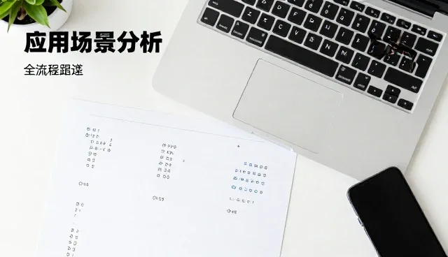 官网建设中的服务优化关键点解析