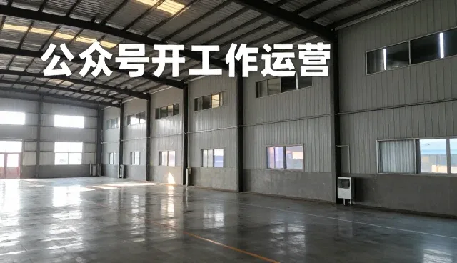 维护策略:网站性能优化的选型关注点分析